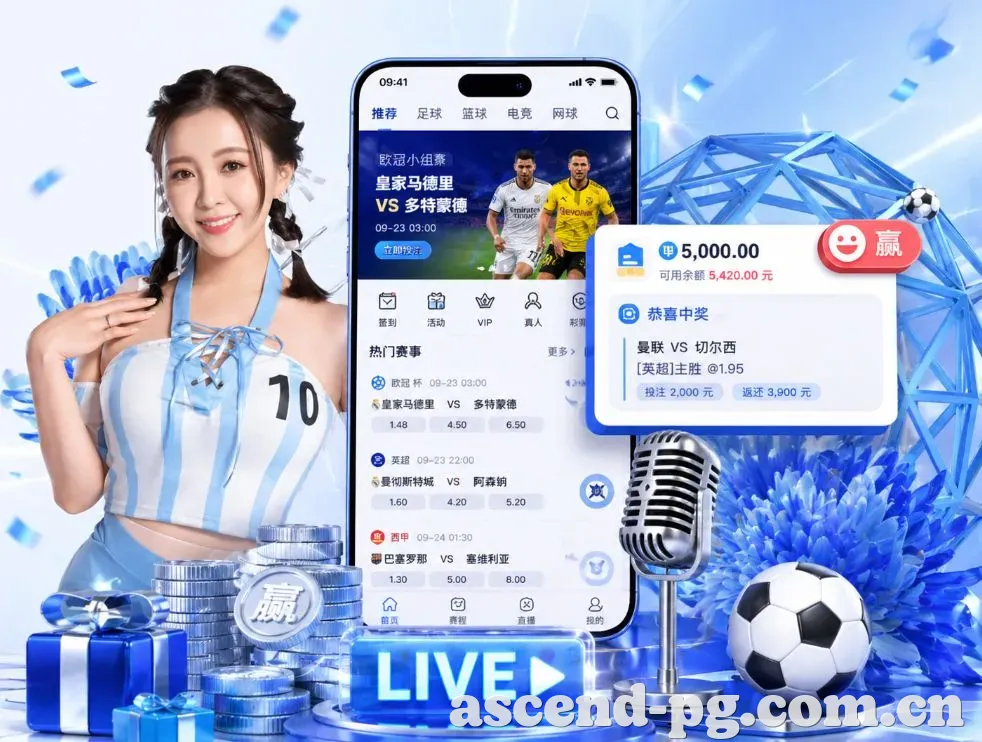 pg赏金女王App