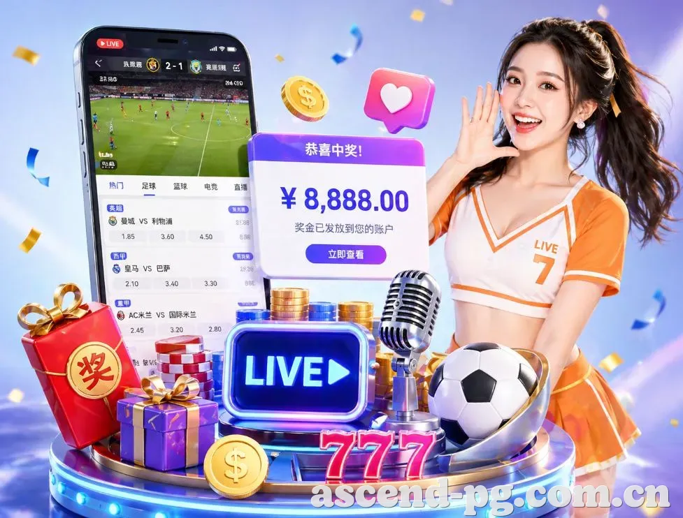 <strong>pg赏金女王App</strong>界面展示